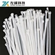 hard cable tie